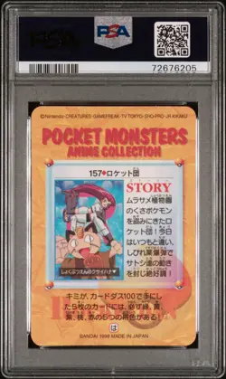 Pokemon Bandai Carddass Series 5 PRISM HOLO Team Rocket #157 PSA 9 MINT - Image 2