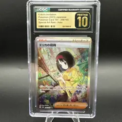 2023 Pokemon Erika's Invitation 206/165 Pokemon Card 151 Japanese CGC 10 - Image 1