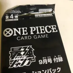 One Piece Card Game Saikyo JUMP Sept issue Promo Pack P-007 P-008 P-009 P-010 - Image 3
