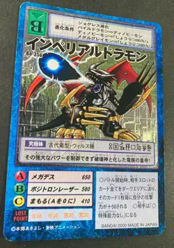 Imperialdramon Bo-356 Digimon Card Game Holo Rare Japanese F/S - Image 2