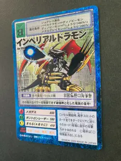 Imperialdramon Bo-356 Digimon Card Game Holo Rare Japanese F/S - Image 3