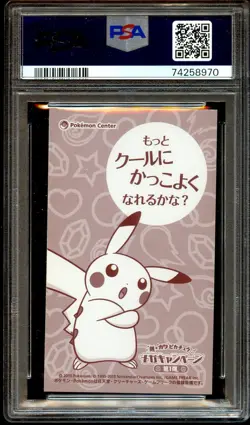 PSA 9 MINT Poncho Wearing Pikachu MEGA Lucario BUSINESS Pokemon Card 970 - Image 3