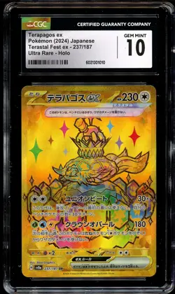 CGC 10 GEM MINT Terapagos Ex 237/187 GOLD SECRET RARE Japanese Pokemon Card 010 - Image 2