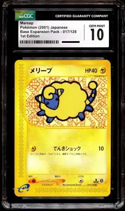 CGC 10 GEM MINT Mareep 017/128 E1 Expedition Base Set Japanese Pokemon Card - Image 2