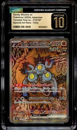 CGC 10 PRISTINE Sandy Shocks 215/187 SPECIAL ART RARE Japanese Pokemon Card 041 - Image 2