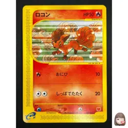 [NM] Vulpix Pokemon Card Japanese 005/018 McDonald’s Promo E Series 17A48 - Image 1