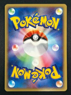 [NM] Vulpix Pokemon Card Japanese 005/018 McDonald’s Promo E Series 17A48 - Image 3