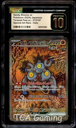 CGC 10 PRISTINE Sandy Shocks 215/187 SPECIAL ART RARE Japanese Pokemon Card 005 - Image 1