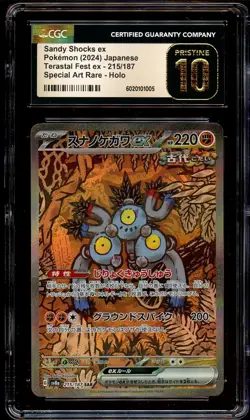 CGC 10 PRISTINE Sandy Shocks 215/187 SPECIAL ART RARE Japanese Pokemon Card 005 - Image 2