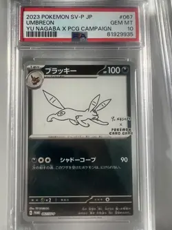 Pokemon Card PSA 10 Umbreon 067/SV-P Promo Yu Nagaba Game Japanese 2023 - Image 1