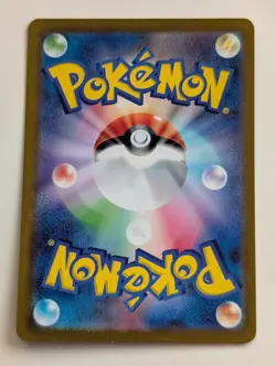 Nemona SAR 351/190 sv4a Japanese Pokemon Card Shiny Treasure ex NM - Image 2