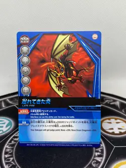 Bakugan Battle Brawlers Pyrus Dragonoid Anime Accurate Ability Card Late Fire - Image 1
