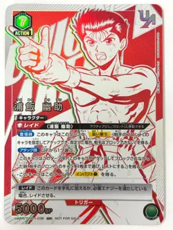UNION ARENA Card Urameshi Yusuke UAPR/YYH-1-038 UR YuYu Hakusho JAPAN - Image 1