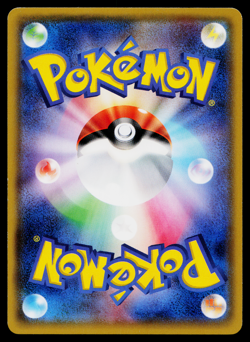 MR. MIME 004/026 M AUDINO-EX MEGA BATTLE DECK JAPANESE POKEMON TCG - Image 2