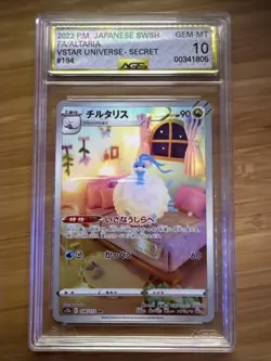 Altaria Pokemon (2022) Japanese VSTAR Universe Rare Holo 194/172 - gem mint 10 - Image 1