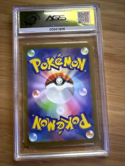 Altaria Pokemon (2022) Japanese VSTAR Universe Rare Holo 194/172 - gem mint 10 - Image 2
