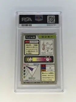 1997 PSA 6 Pokemon Mankey #056 Pocket Monsters Carddass Japanese Non Holo Rare - Image 2