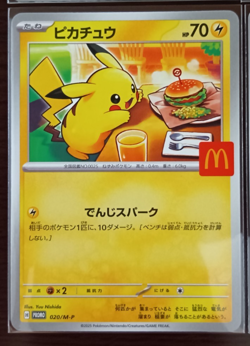 [NM] 2025 Pokemon McDonald's Promo Complete Set of 6. All NM - Image 5