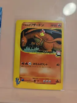 Lance's Charizard 097/141 Pokemon vs Regular (Japanese) - Image 1