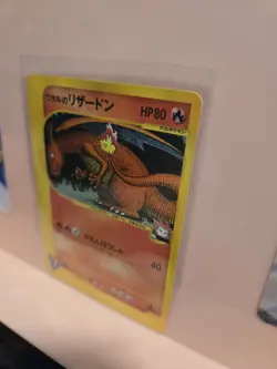 Lance's Charizard 097/141 Pokemon vs Regular (Japanese) - Image 3
