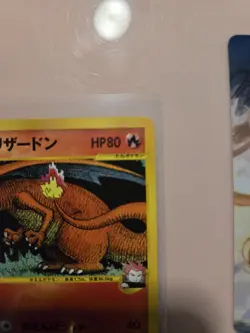 Lance's Charizard 097/141 Pokemon vs Regular (Japanese) - Image 5