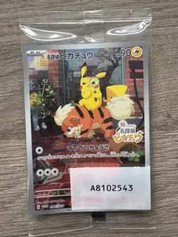 Pokemon Tcg Japanese Detective Pikachu Promo 098/SV-P Sealed Mint - Image 1