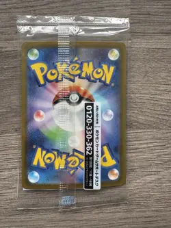Pokemon Tcg Japanese Detective Pikachu Promo 098/SV-P Sealed Mint - Image 2