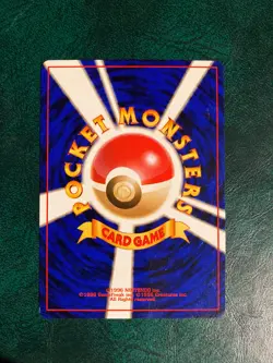 Rapidash Quick Starter Gift Red Green No Rarity Japanese Pokemon Excellent - Image 2