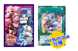 YuGiOh YCSJ 2023 Limited Official Tokyo Duel Set Evil Twins Japanese SEALED NEW - Image 4