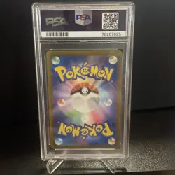 Mew ex 151/165 Sv2a: Pokemon Card 151 Holo (Japanese) PSA 10 gem mint - Image 2