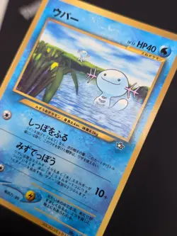 Wooper No. 194 Japanese Pokemon Cards Promo Neo Genesis Corocoro Glossy (LP) - Image 2