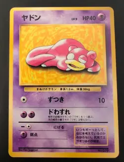 Slowpoke No. 079 Playmat Promo 1997 Japanese Pokemon Card - Image 1