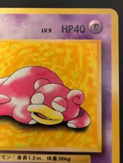 Slowpoke No. 079 Playmat Promo 1997 Japanese Pokemon Card - Image 4