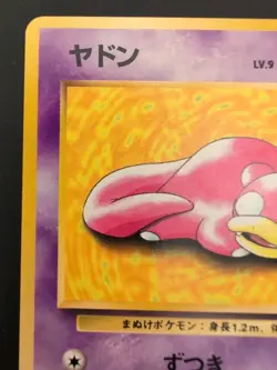 Slowpoke No. 079 Playmat Promo 1997 Japanese Pokemon Card - Image 5