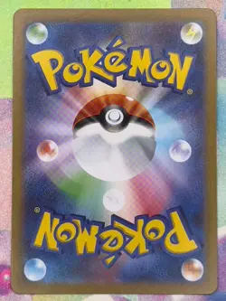 Team Rocket's Mewtwo ex - 114/098 - SV10 Glory Of Japanese - Pokemon Card - NM - Image 2
