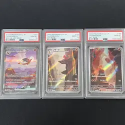 PSA 10 Charizard SAR 201/165 Charmander Charmeleon Set Pokemon Card 151 Japanese - Image 1