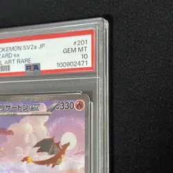 PSA 10 Charizard SAR 201/165 Charmander Charmeleon Set Pokemon Card 151 Japanese - Image 3