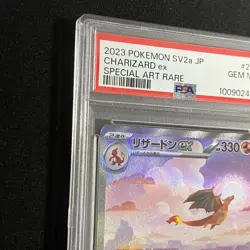 PSA 10 Charizard SAR 201/165 Charmander Charmeleon Set Pokemon Card 151 Japanese - Image 4