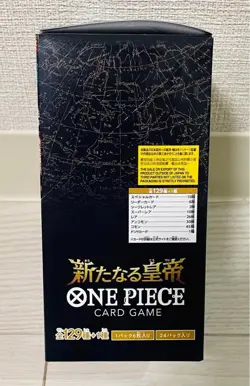 ONE PIECE Card Game Emperors in the New World OP-09 Booster Box SEALED Japanese - Image 2