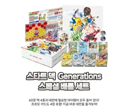 Pokemon Card Scarlet & Violet Start Deck Generation Special Battle Set Korean V. - Image 1