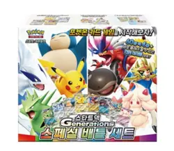 Pokemon Card Scarlet & Violet Start Deck Generation Special Battle Set Korean V. - Image 2