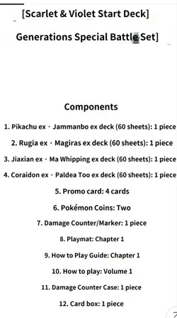 Pokemon Card Scarlet & Violet Start Deck Generation Special Battle Set Korean V. - Image 3