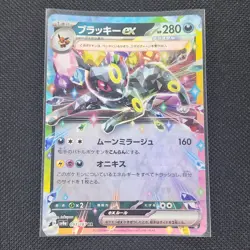Umbreon ex - 093/187 - RR - Terastal Festival - Japanese - Pokemon Card - NM/M - Image 1