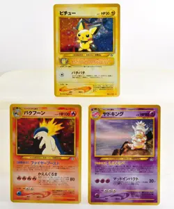 Pichu Neo Genesis 172 Excellent Japanese Pokemon Card LV.5 HP30 Set of 3 - Image 1