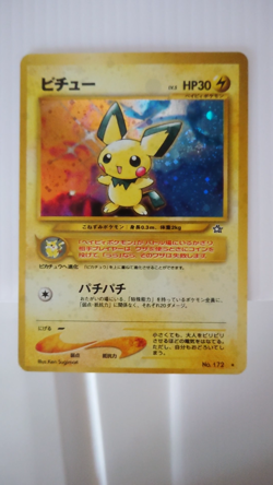 Pichu Neo Genesis 172 Excellent Japanese Pokemon Card LV.5 HP30 Set of 3 - Image 2