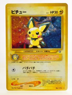 Pichu Neo Genesis 172 Excellent Japanese Pokemon Card LV.5 HP30 Set of 3 - Image 4