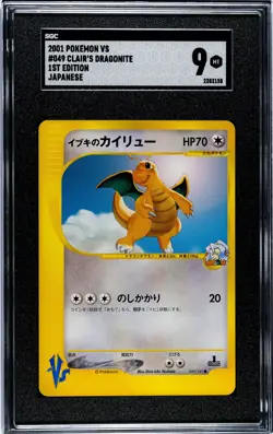 Clair's Dragonite 049/141 1st Edition 2001 VS Series Japanese Pokemon SGC 9 Mint - Image 1