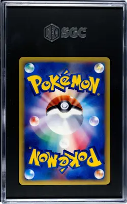 Clair's Dragonite 049/141 1st Edition 2001 VS Series Japanese Pokemon SGC 9 Mint - Image 2