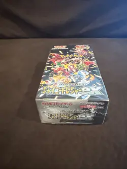 Pokemon TCG: Scarlet & Violet High Class Shiny Treasure ex Booster Box 4521329394824 - Image 2