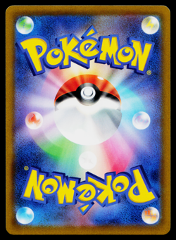 ARCEUS V 267/S-P SWORD AND SHIELD PROMOS JAPANESE POKEMON TCG - Image 2